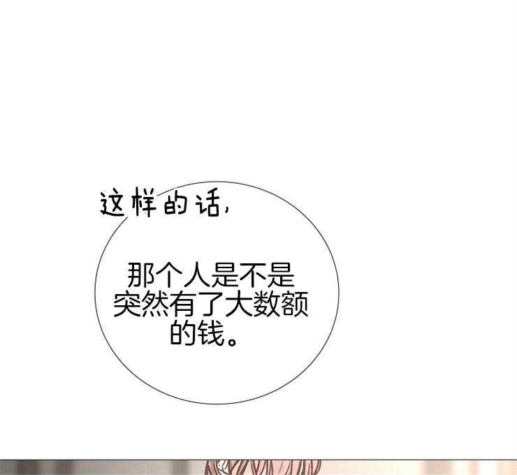 第138话_被抓0