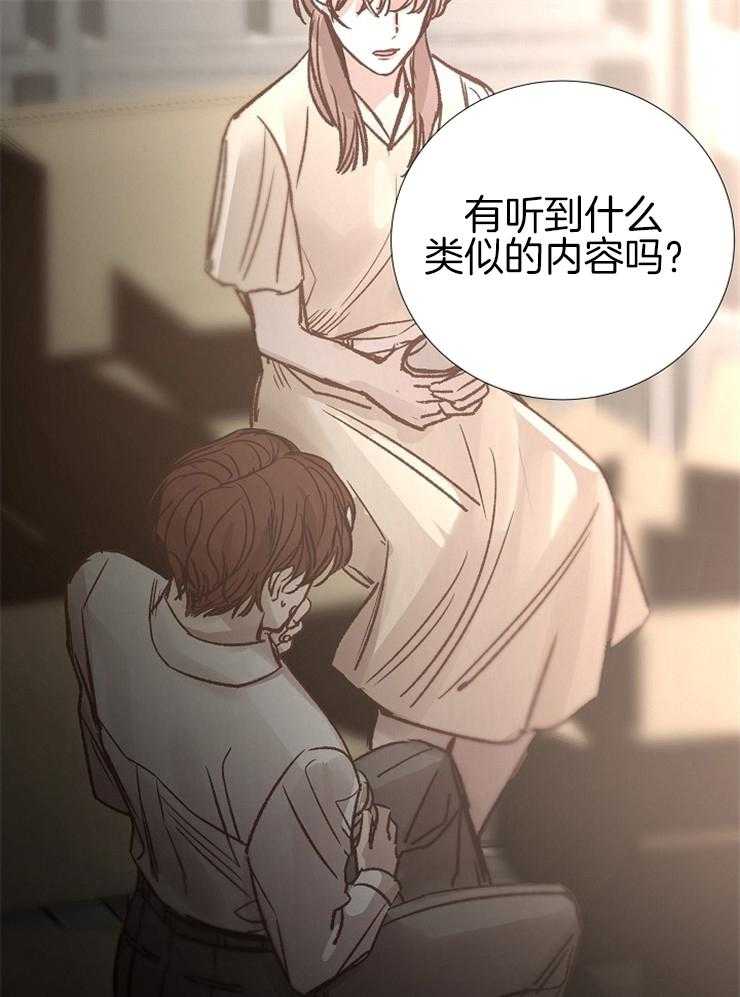 第138话_被抓1