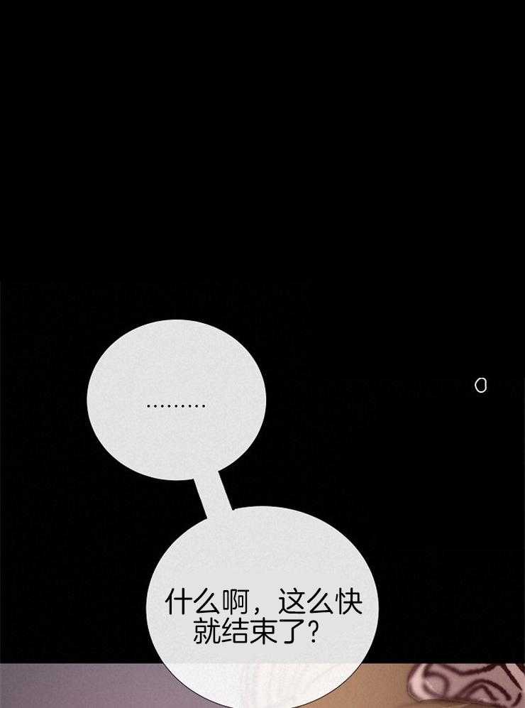 第138话_被抓10