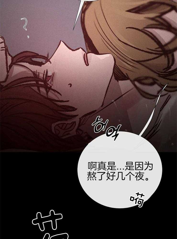 第138话_被抓11