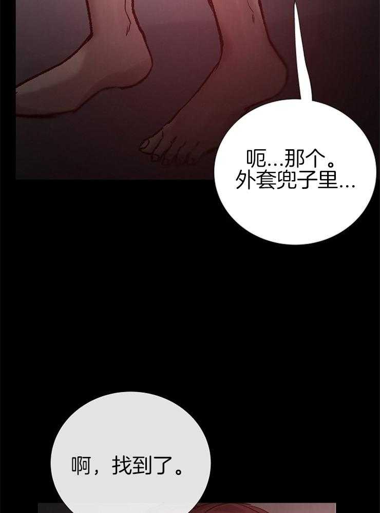 第138话_被抓13