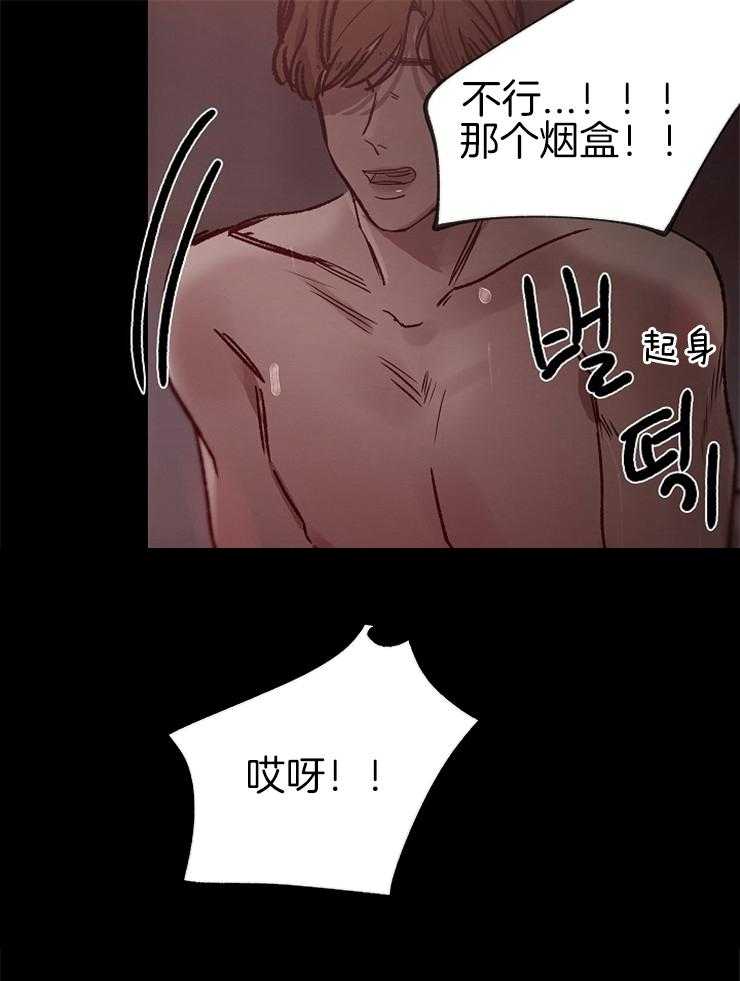 第138话_被抓18