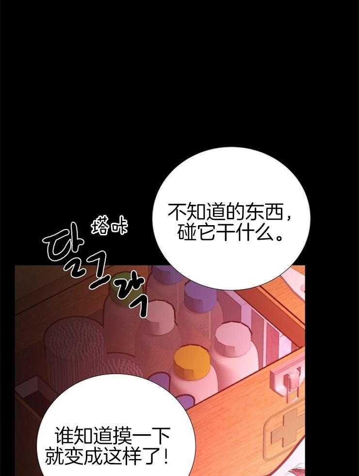 第138话_被抓19