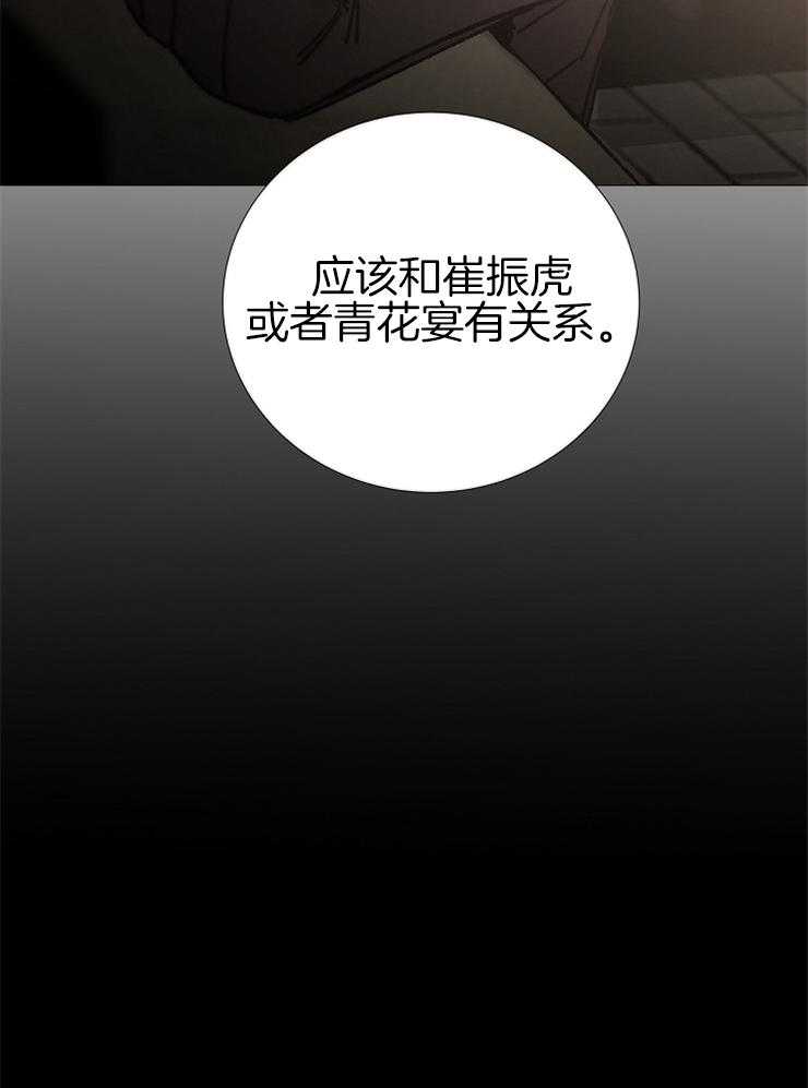 第138话_被抓2