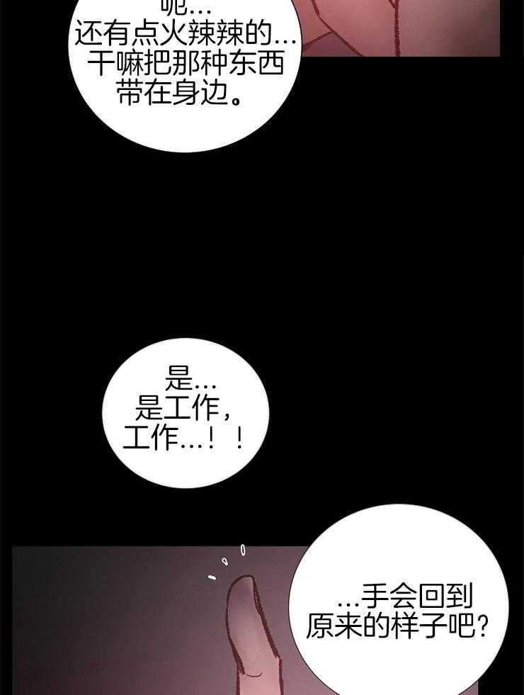 第138话_被抓21