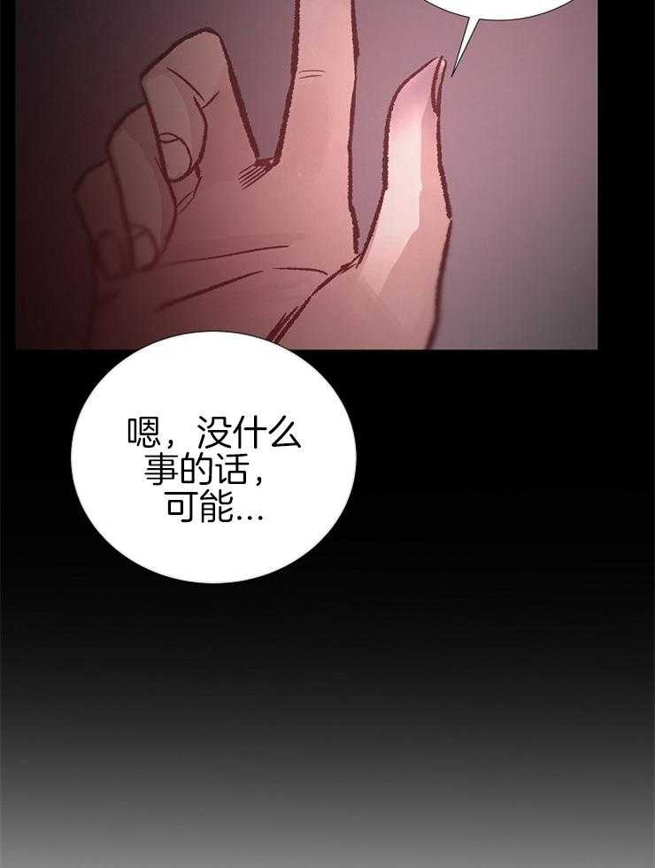 第138话_被抓22