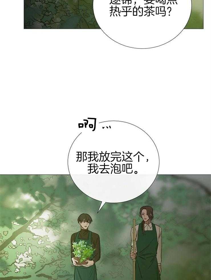 第138话_被抓27