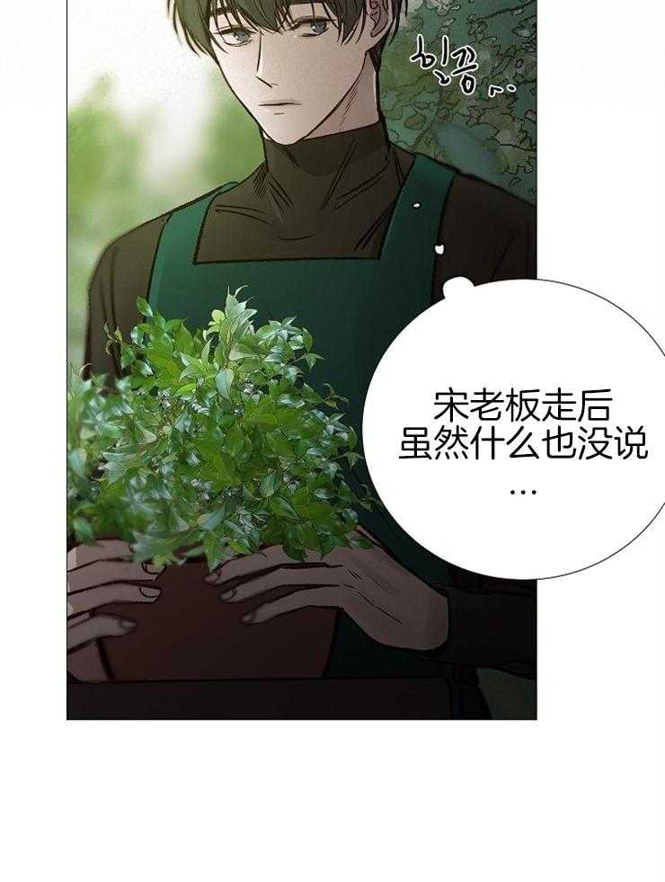 第138话_被抓29