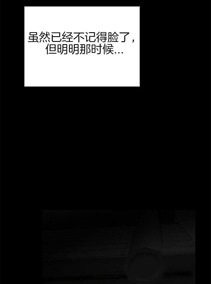 第138话_被抓3