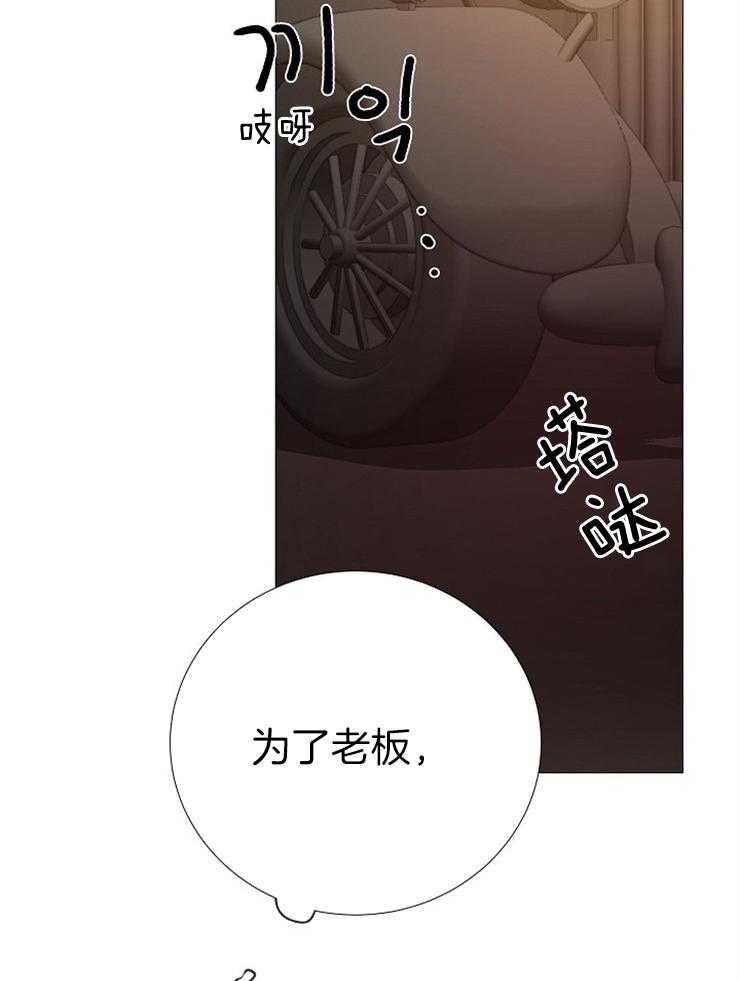 第138话_被抓32
