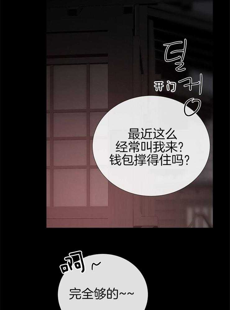 第138话_被抓4