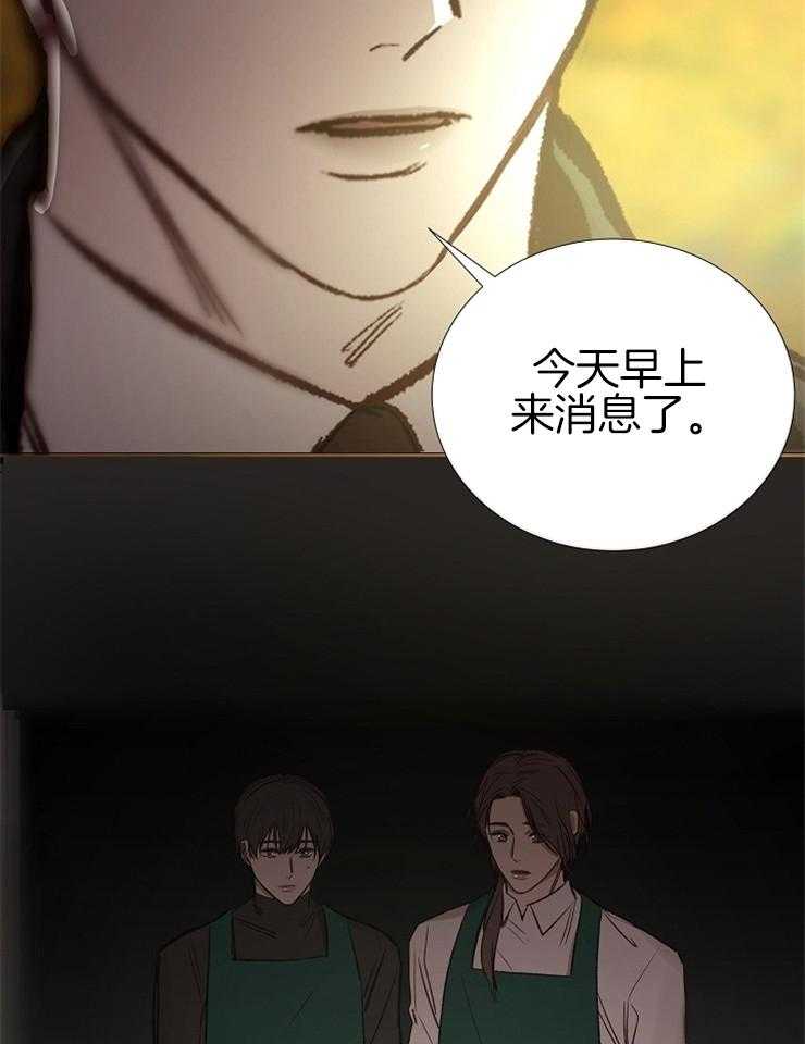 第138话_被抓40