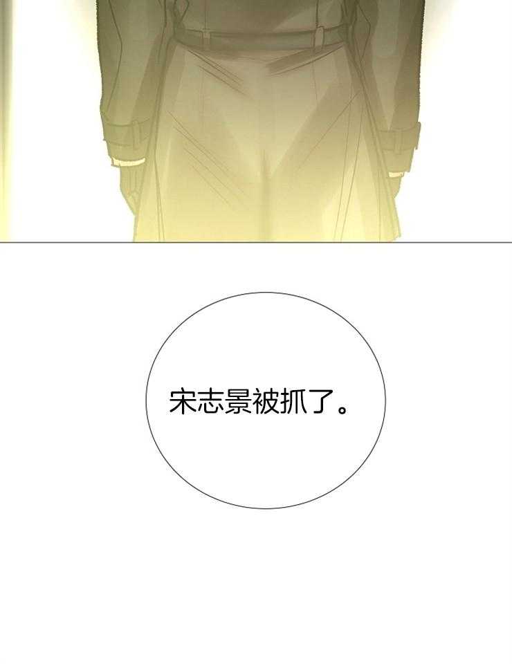 第138话_被抓42