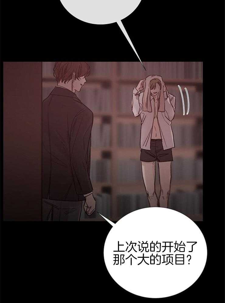 第138话_被抓5