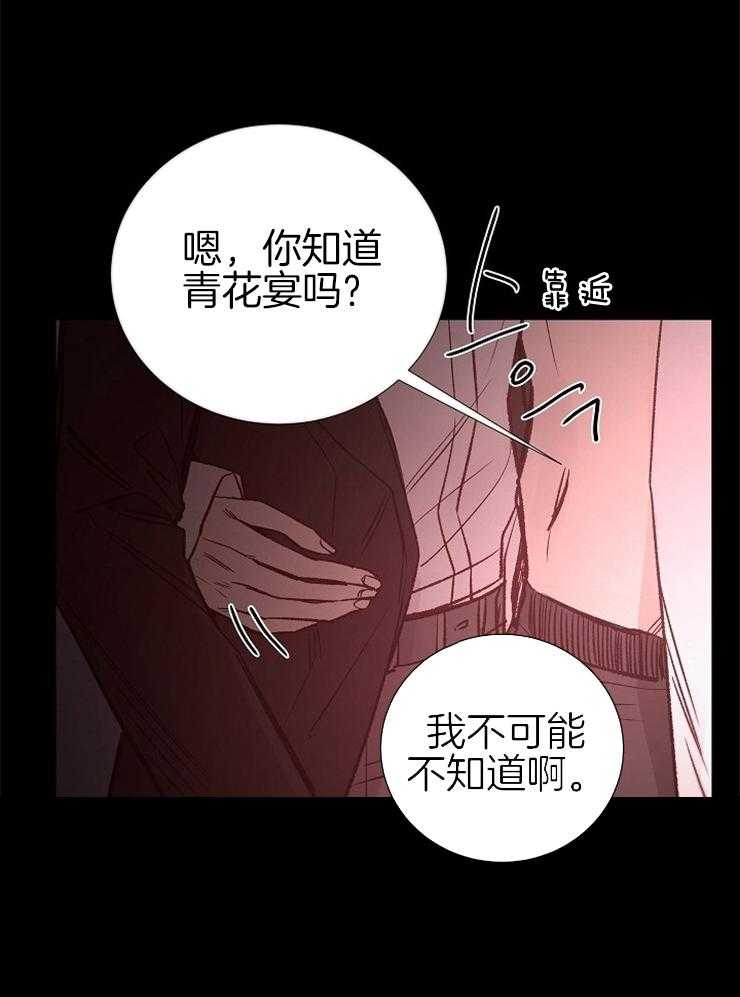 第138话_被抓6