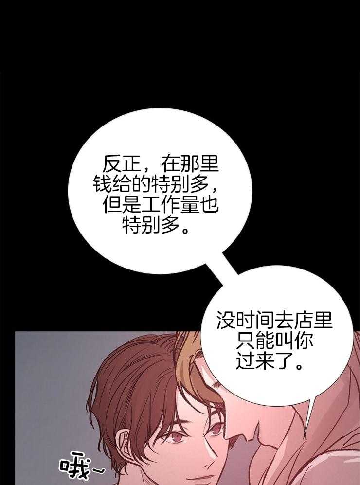 第138话_被抓7