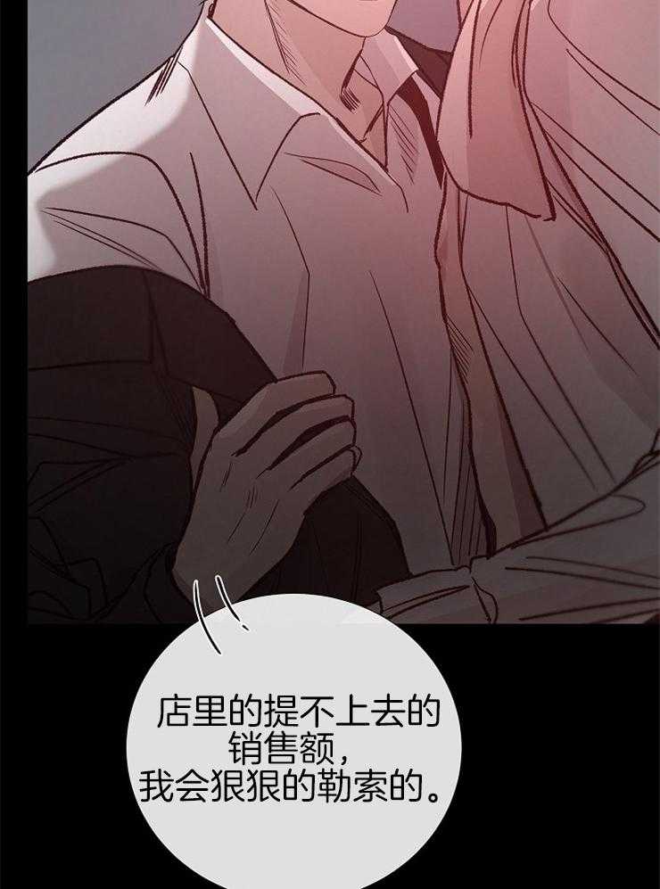 第138话_被抓8