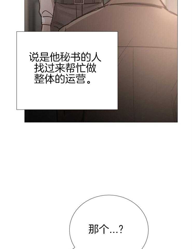 第137话_失望11
