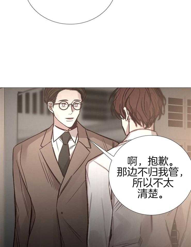 第137话_失望13