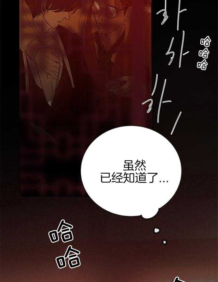 第137话_失望15