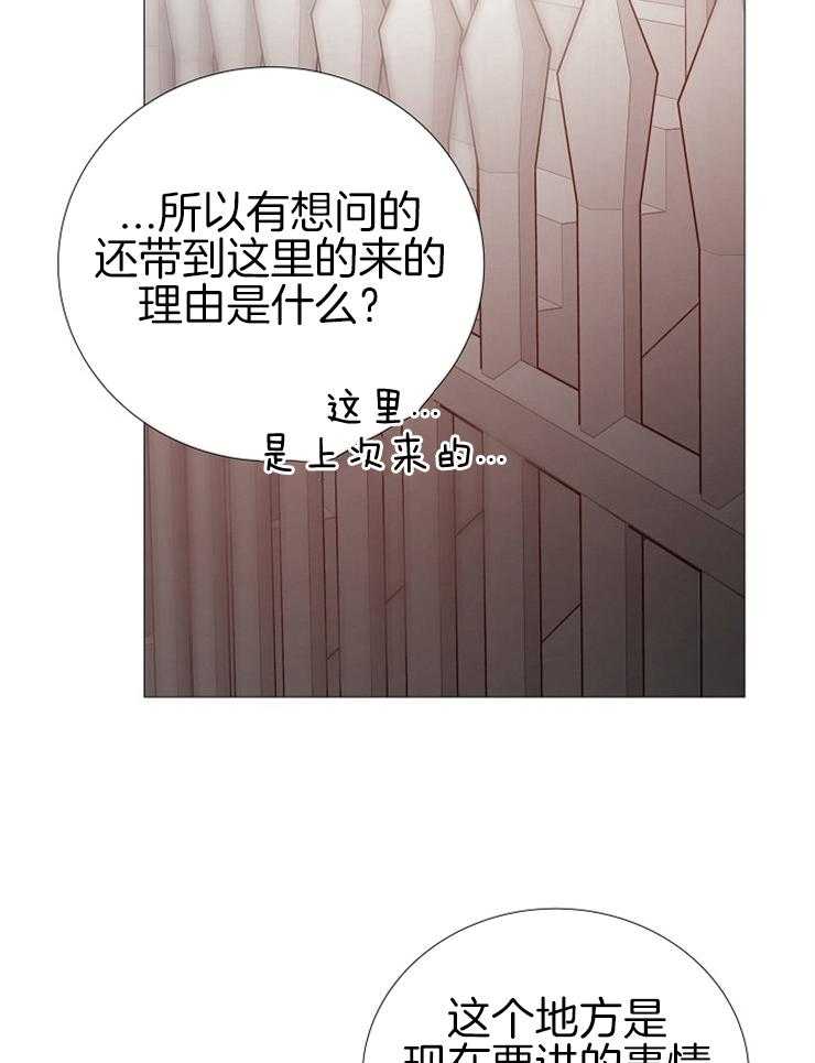 第137话_失望29