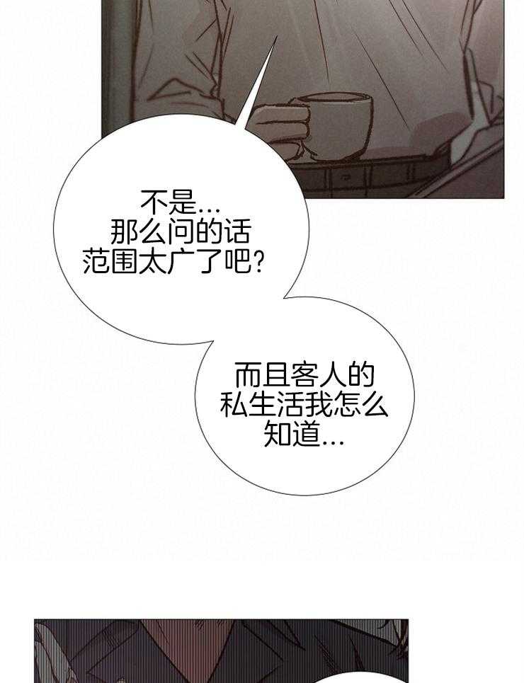 第137话_失望33