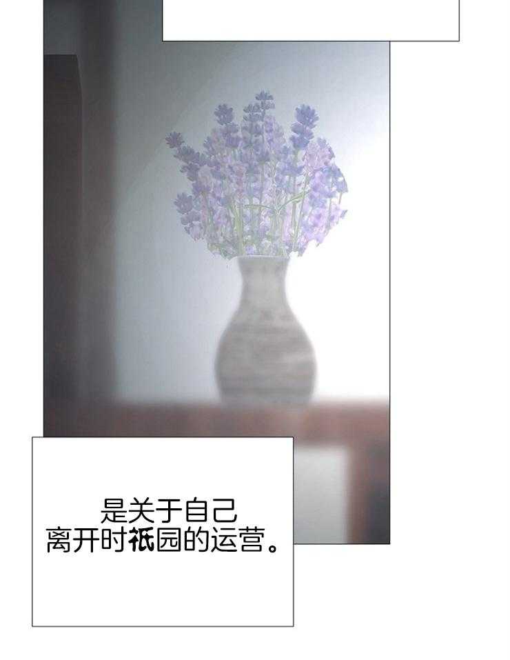 第137话_失望8