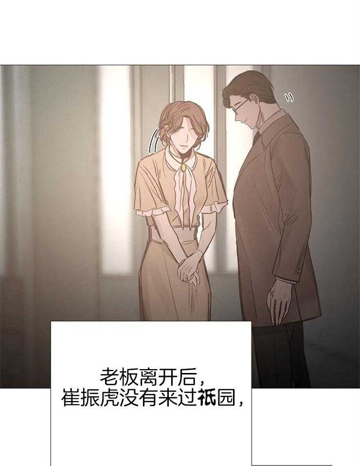第137话_失望9