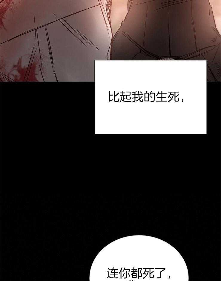 第136话_对不起12