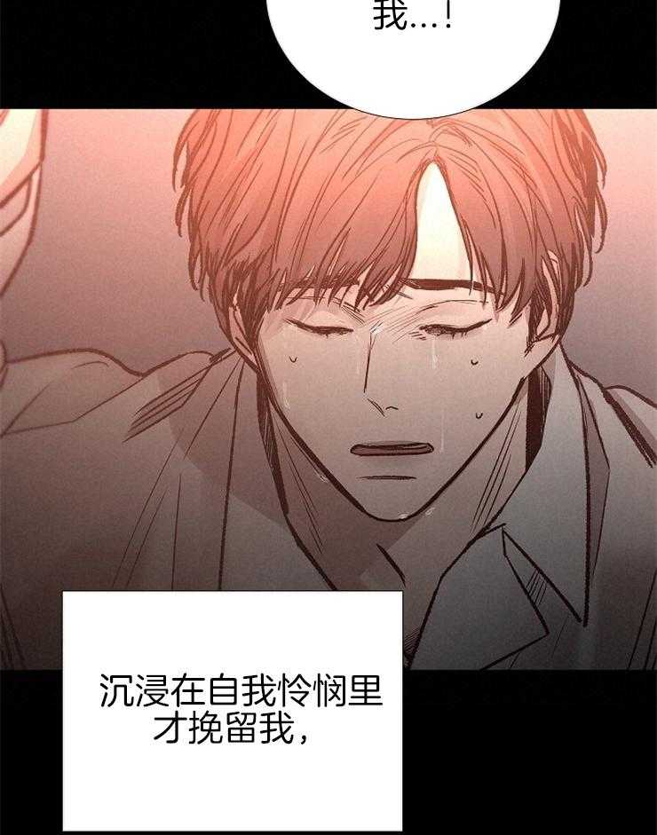第136话_对不起13