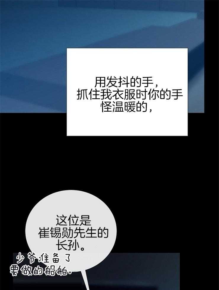第136话_对不起15