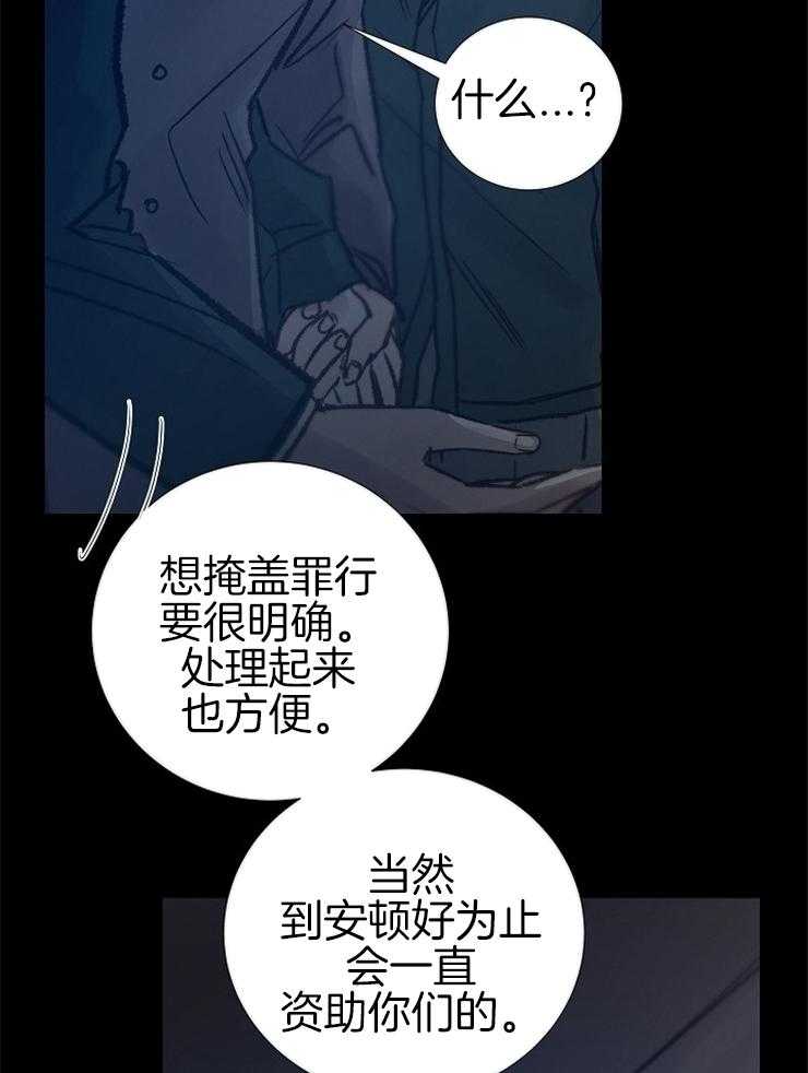 第136话_对不起18