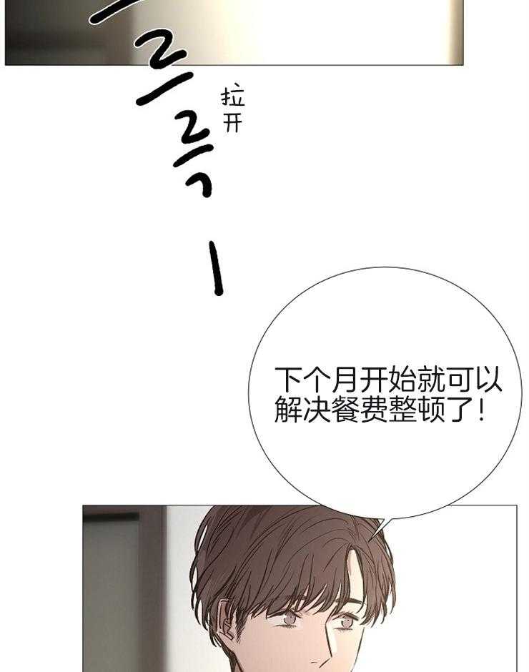 第136话_对不起34