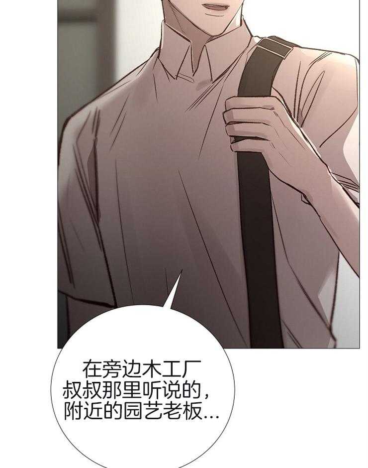 第136话_对不起35