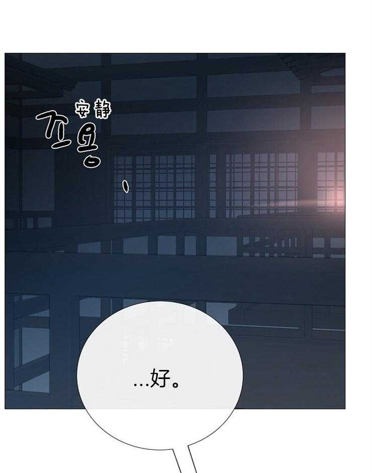 第136话_对不起5