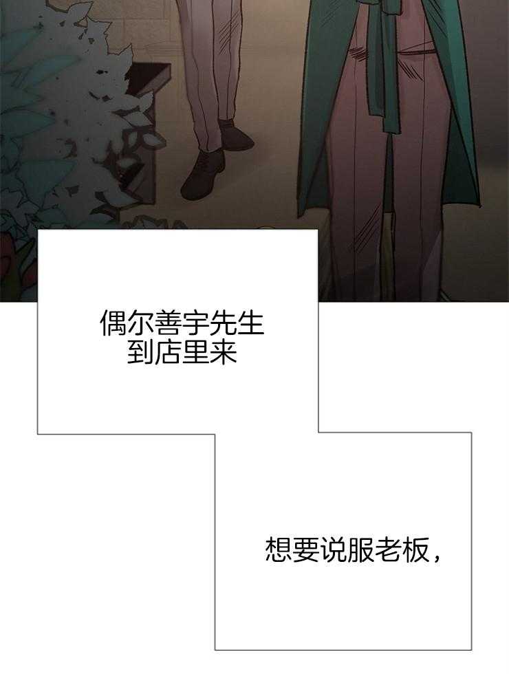 第135话_合适的时机23