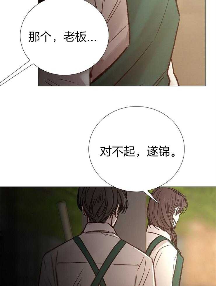 第135话_合适的时机27