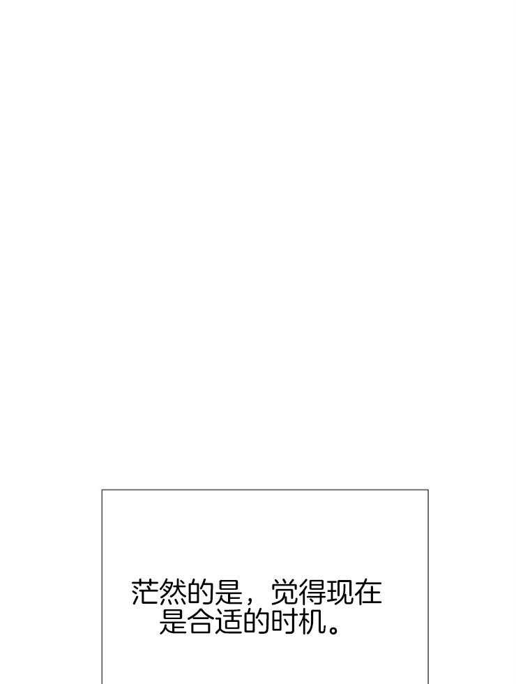 第135话_合适的时机30