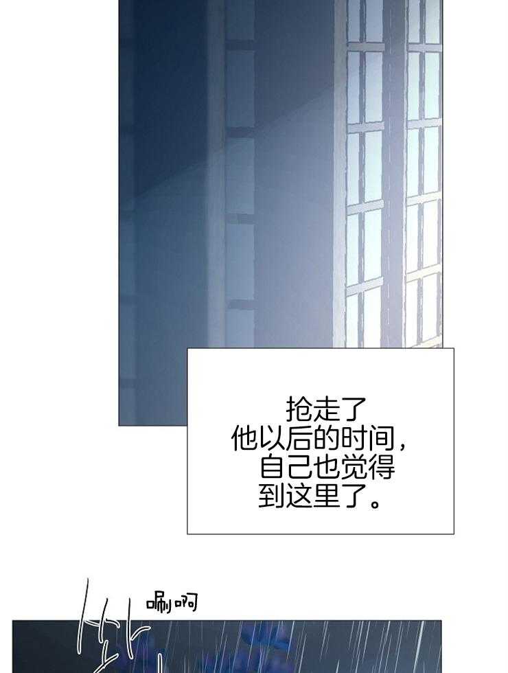 第135话_合适的时机32