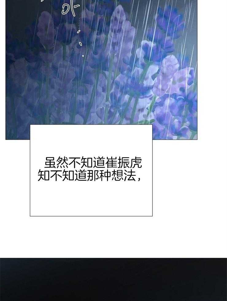 第135话_合适的时机33