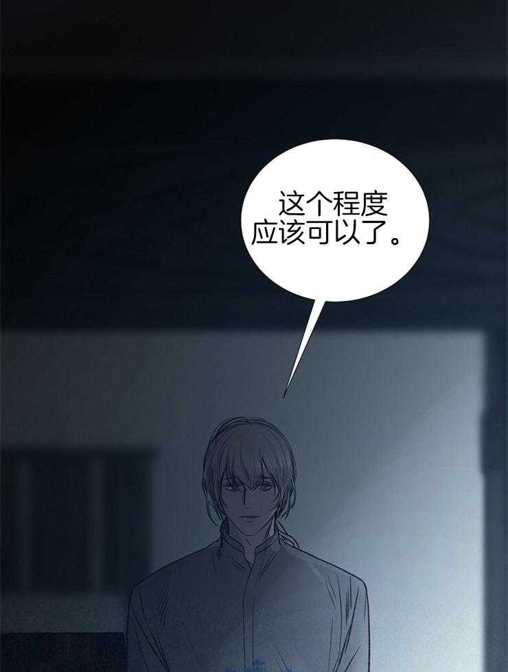 第135话_合适的时机34