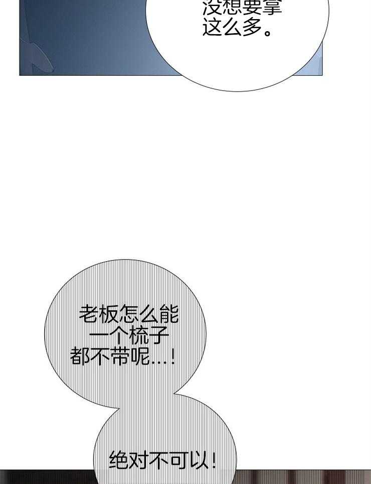 第135话_合适的时机37