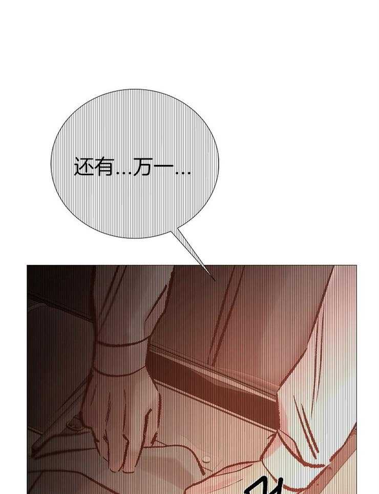 第135话_合适的时机39