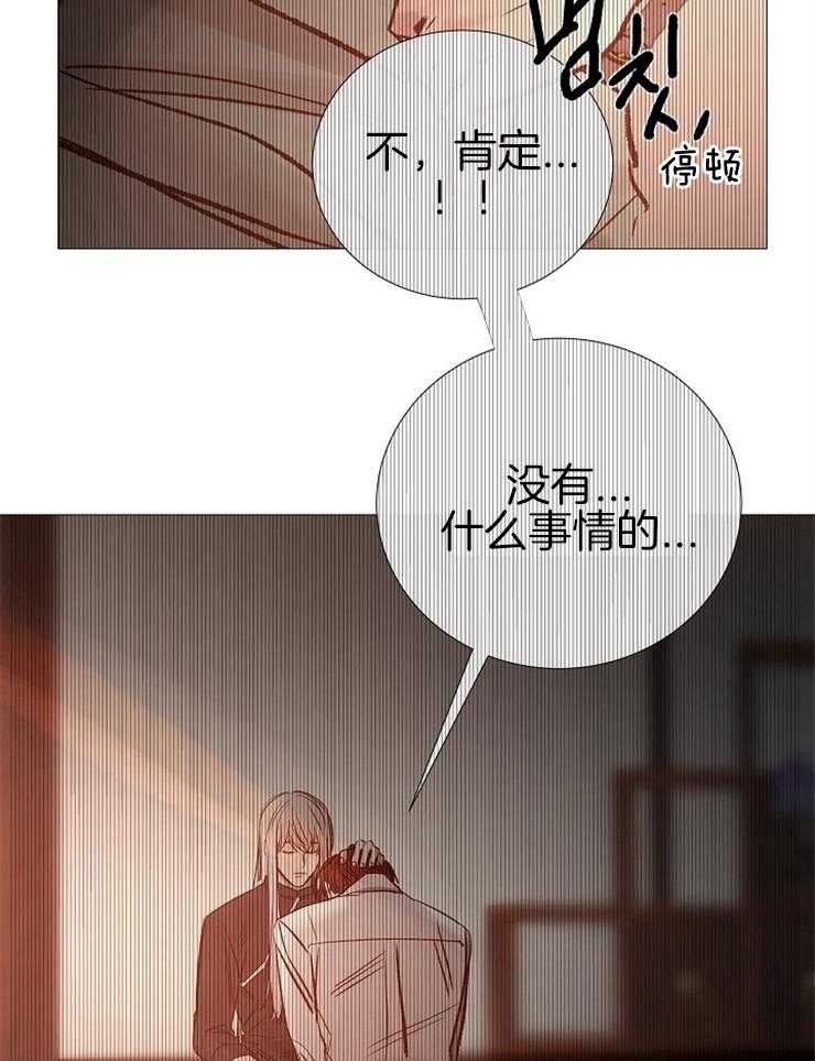 第135话_合适的时机40