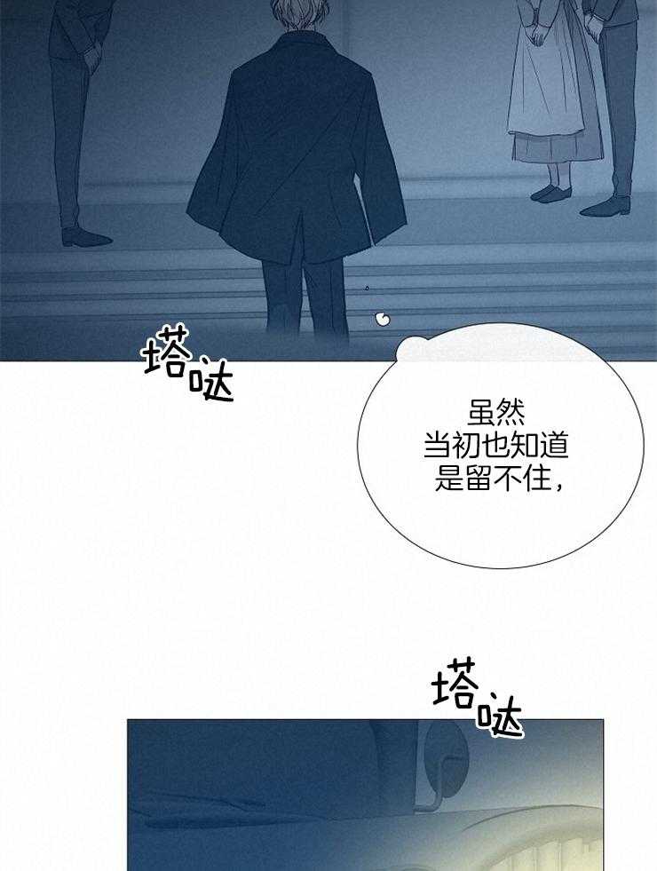 第134话_你担心他？11