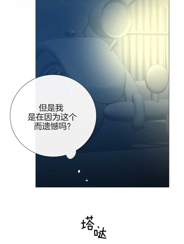 第134话_你担心他？12