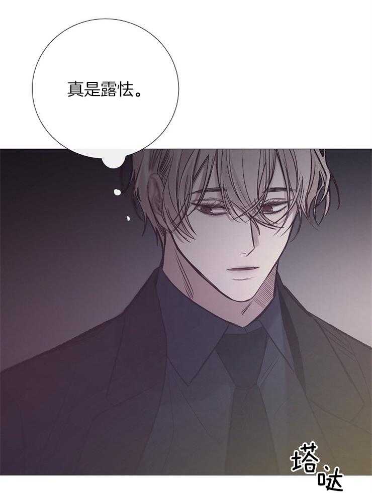 第134话_你担心他？13