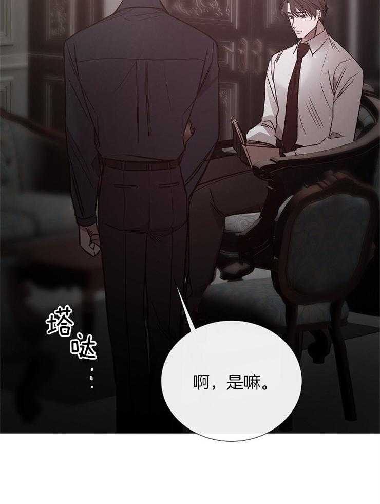 第134话_你担心他？16