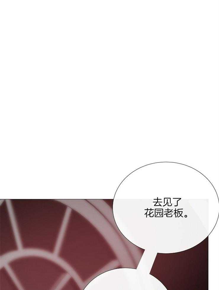 第134话_你担心他？17