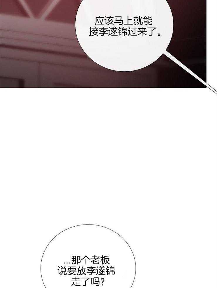 第134话_你担心他？18